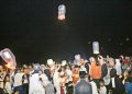 Panjatkan Doa, Ribuan Lampion Diterbangkan di Festival Ciomas Ngabring 2026